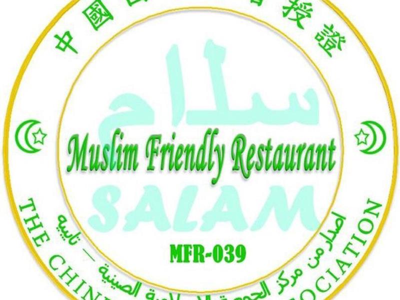 97261E04C839E5D516D95A49A839BC17