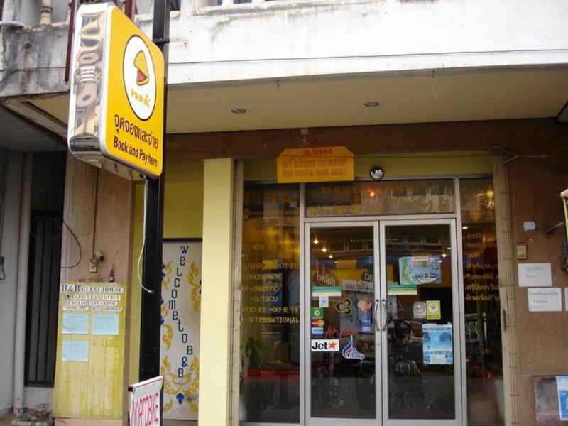 A3F8105C4DCCCBB7F96E95639A21A86E