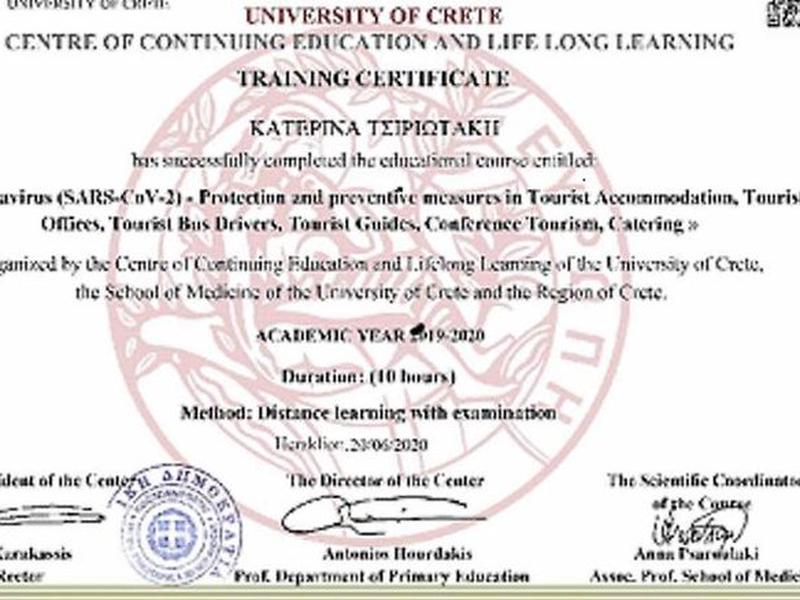 D774F6EF0EA5E6618BF0E8C771331480