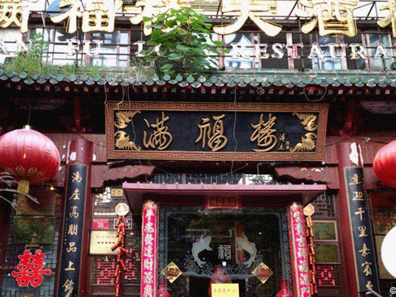 EBE3D50215A2AD4EA588A2561C6516F7