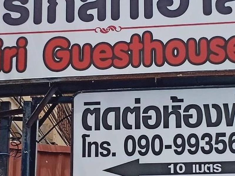 7E424C3AE098E2D3C05CC113BC688D2E