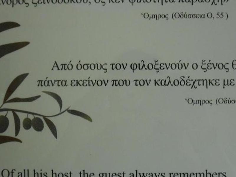 061390D0CEA8B69C0CC78A02A9E174CF