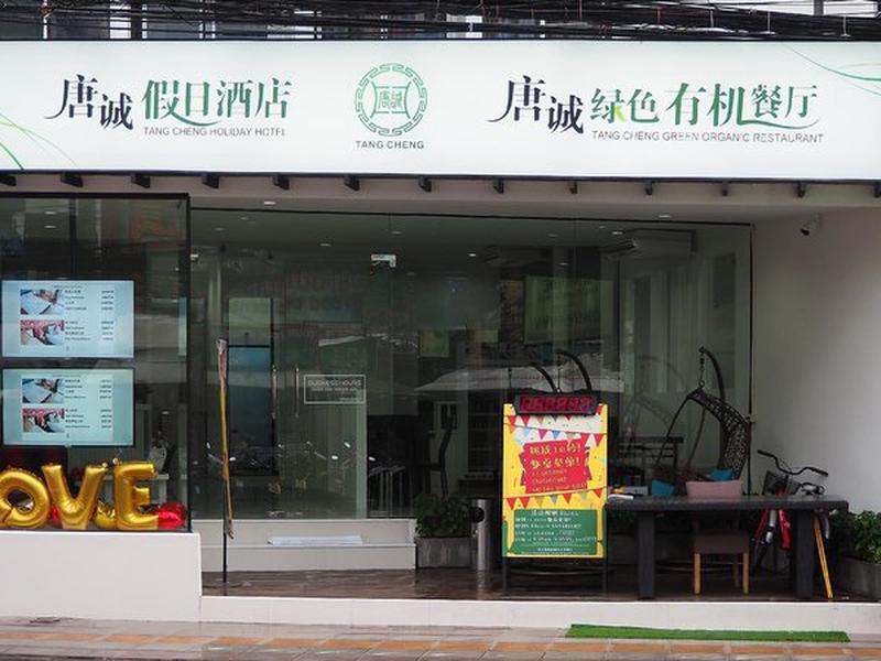 BA09B29E3CD99A8BA15F2D318FE4AB20