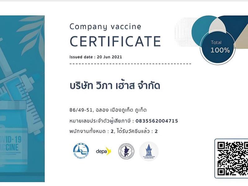 8470B5544325BB7211AF633209EDA50E