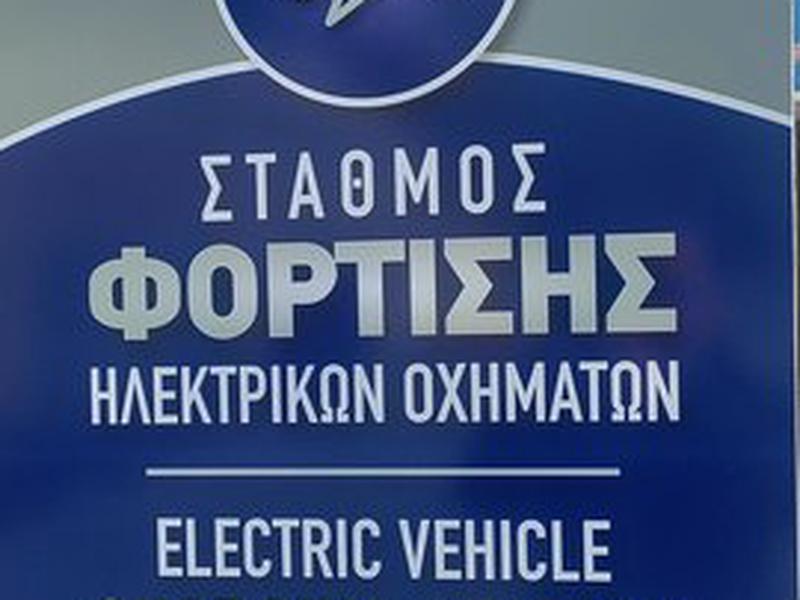 823363CEEE041F98889B0CA31252450E
