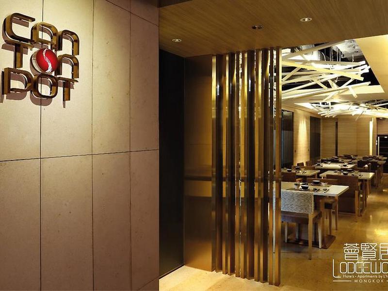 Lodgewood by L'hotel Mongkok Hong Kong