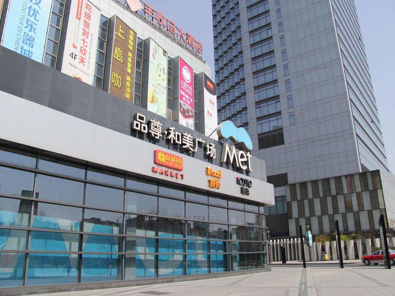 E6E9C5F55F4B2C2884B9A432B94BA0E1