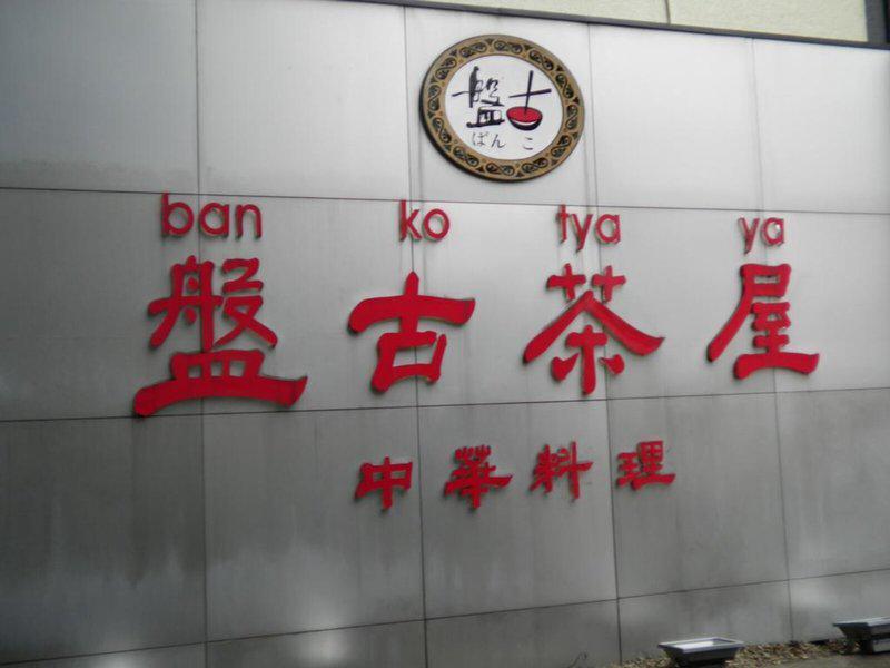 EE0B4A69E449393BF292AA08EC414A09