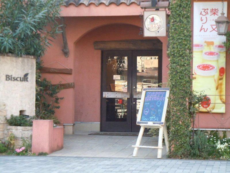 4241C135DDB9560EE8A607F696D92A6D