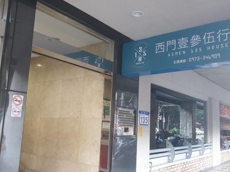 34B636736CF65FAB027ACA0602552FDB