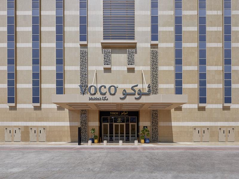 voco Makkah by IHG