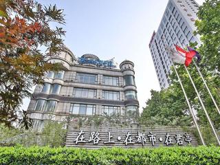 Narada Boutique Hotel Shanghai Hongkou (tr)