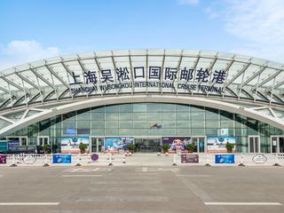 Holiday Inn Express Shanghai Gongkang (tr)