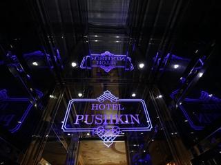 Hotel Pushkin (tr)