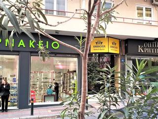 Ambrosia Suites (tr)