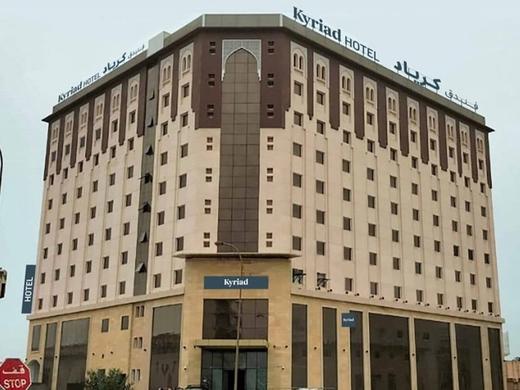 Kyriad Hotel Salalah