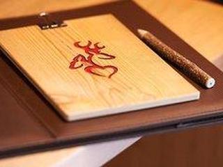 Boutique & Spa Hotel Herzhof (tt)