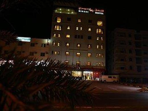 Mirage Hotel Al Aqah